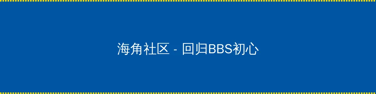 啊灬啊别停灬用力啊老师黑人视频 - 回归BBS初心的综合社区