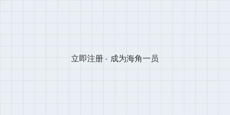 啊灬啊别停灬用力啊老师黑人视频 用户注册入口